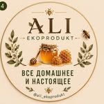 ali_ekoprodukt