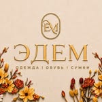 edem_boutique_