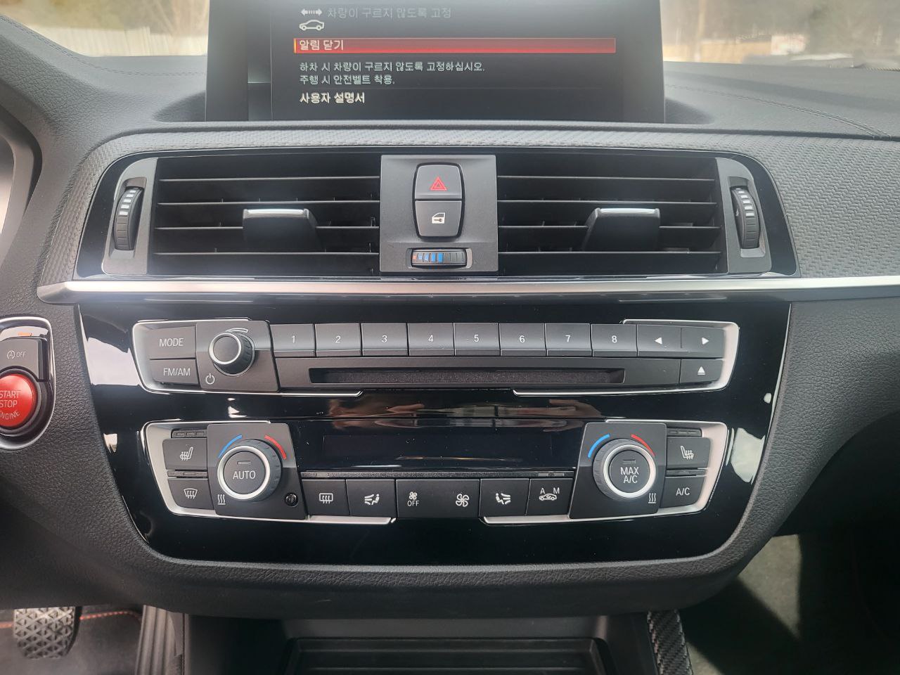 BMW M2 (F87) 2020 из Кореи, фото 31