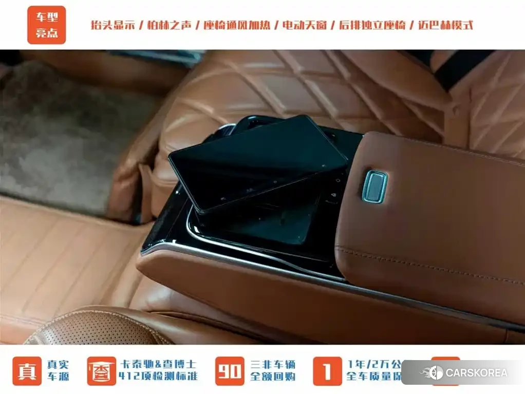 Mercedes-Benz Maybach S-Class 2023 Черный из Китая