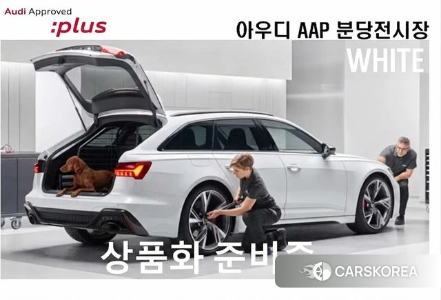 Audi Q4 e-Tron (F4) 2026 Белый из Кореи