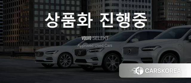 Volvo S90 2022 Белый из Кореи