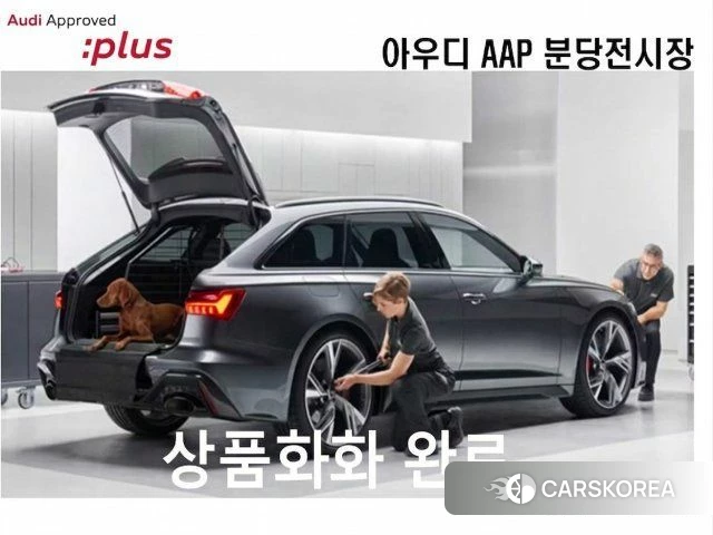 Audi A6 (C8) 2024 Белый из Кореи
