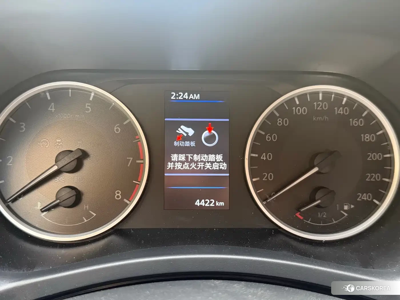 Nissan Sylphy 2025 Белый из Китая