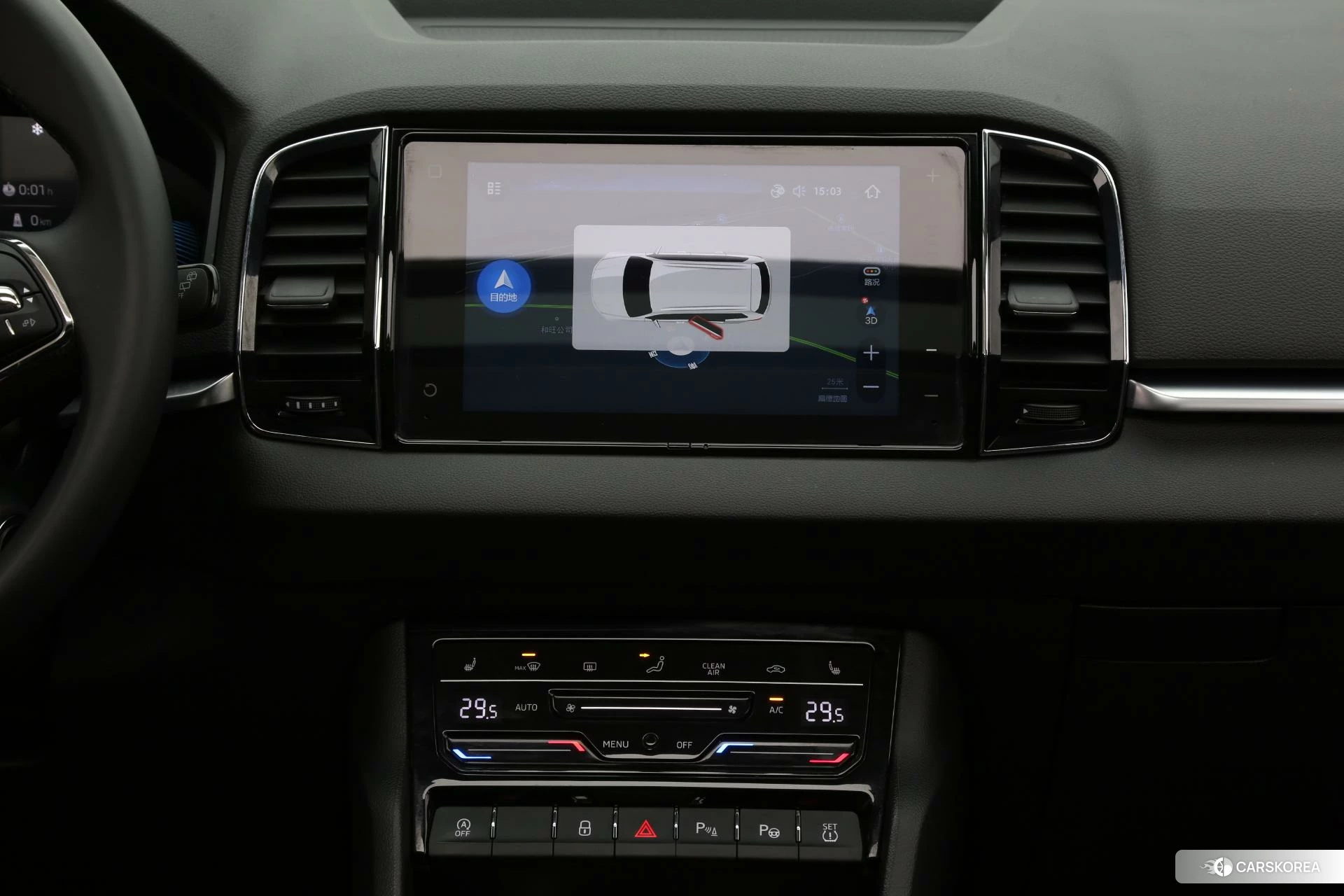 Skoda Karoq 2023 Белый из Китая