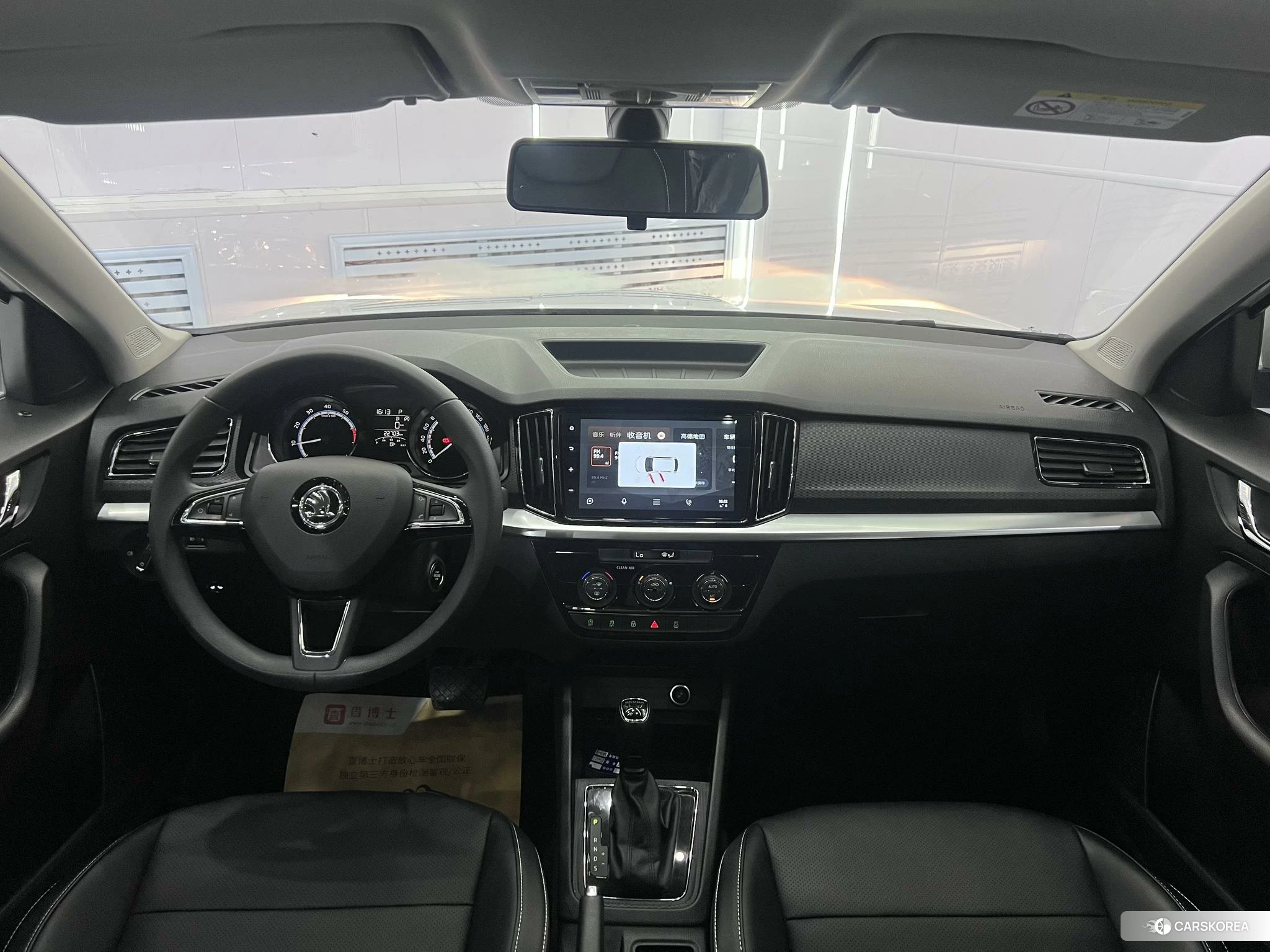 Skoda Kamiq 2023 Белый из Китая