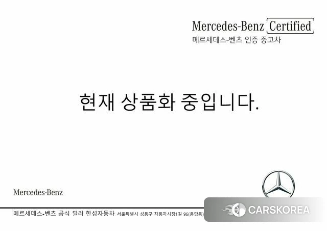 Mercedes-Benz EQE SUV X294 2024 Белый из Кореи