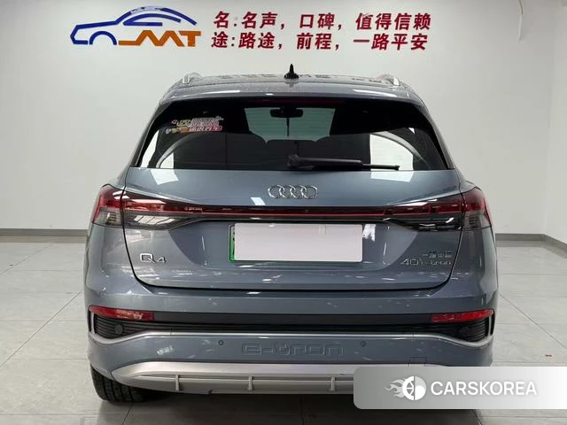 Audi Q4 2022 Синий из Китая
