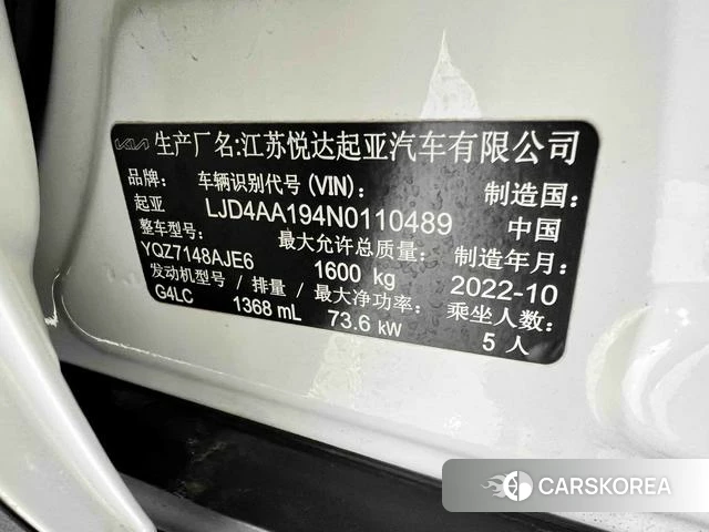 Kia KX1 2023 Белый из Китая