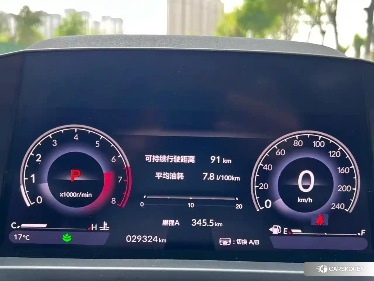 Honda Inspire 2024 Белый из Китая
