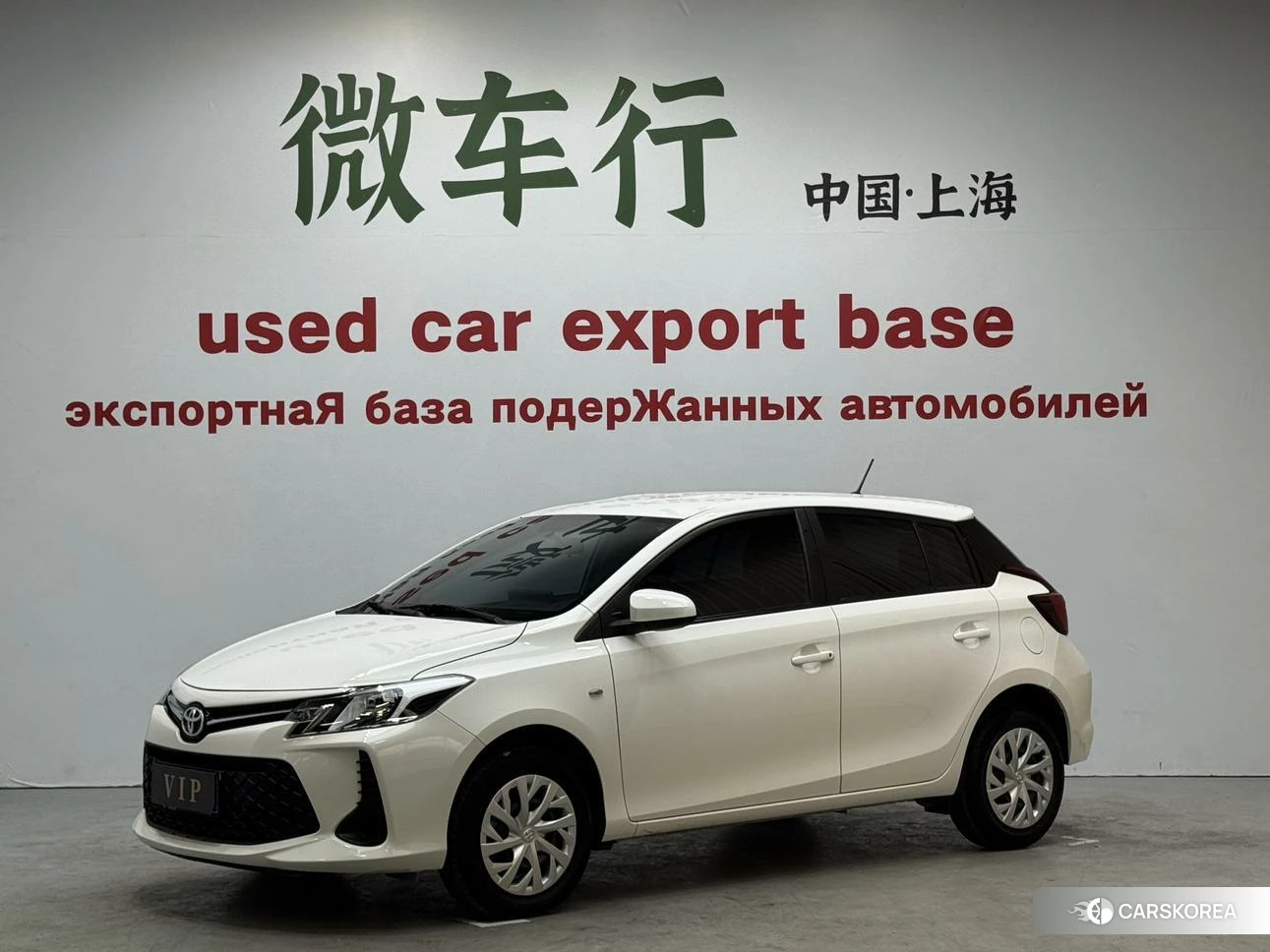 Toyota Vios 2020 Белый из Китая