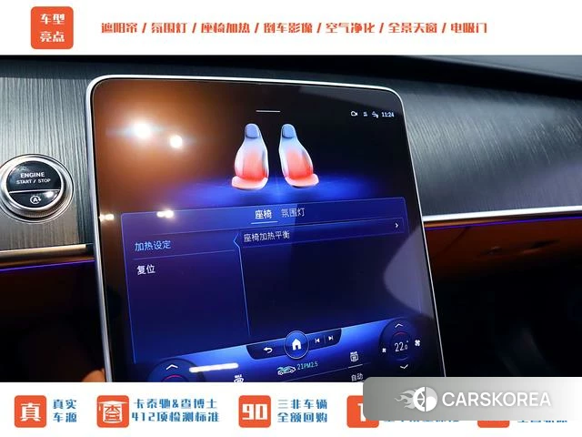Mercedes-Benz S-Class 2023 Черный из Китая