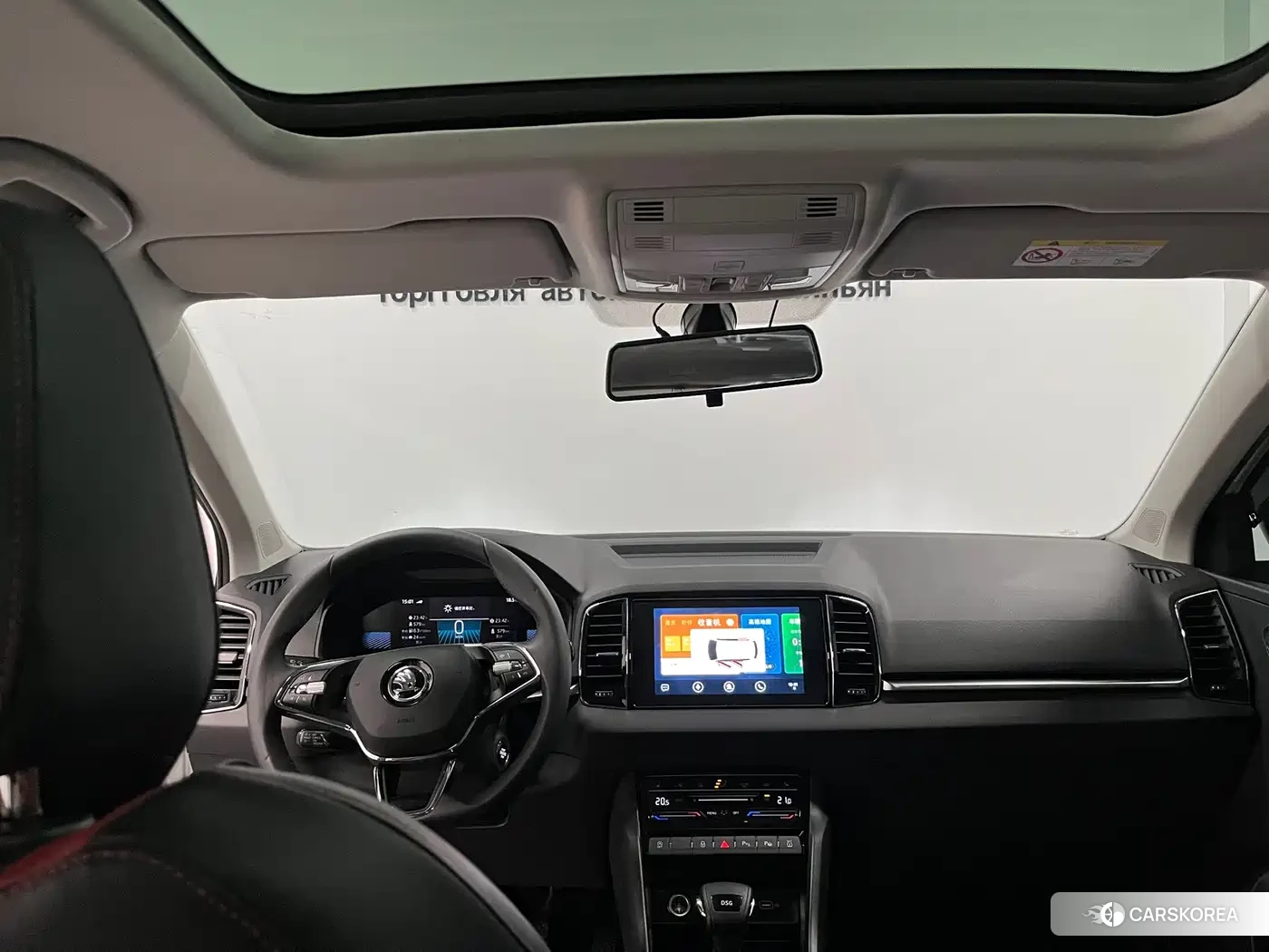 Skoda Karoq 2023 Белый из Китая