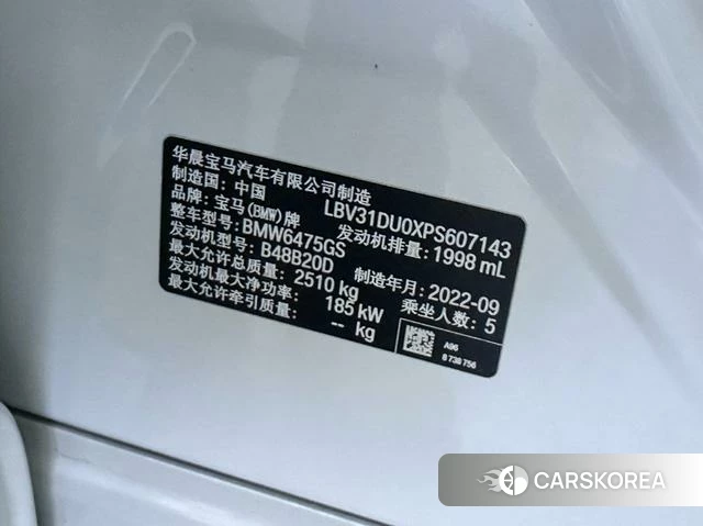 BMW X3 2023 Белый из Китая