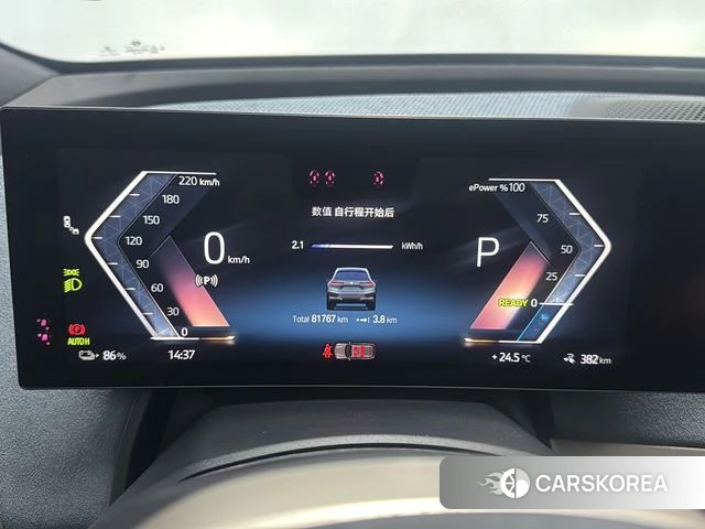 BMW iX 2023 Синий из Китая