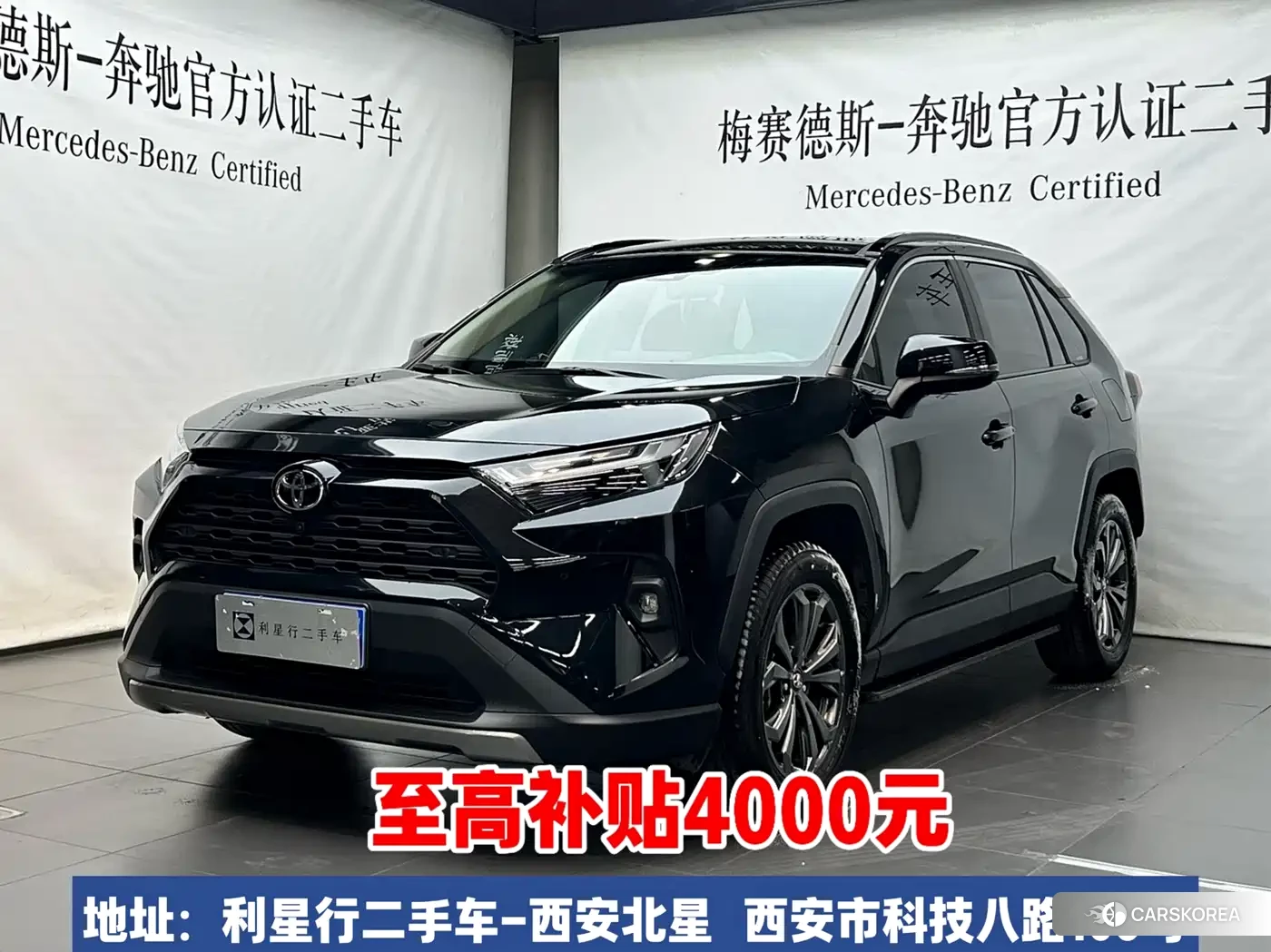 Toyota RAV4 2023 Черный из Китая
