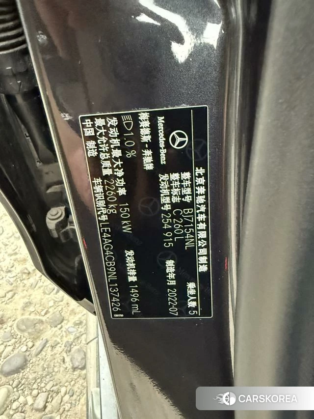 Mercedes-Benz C-class 2022 Темно-серый из Китая