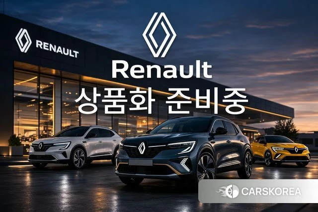 Renault Korea (Samsung) Arcana 2026 Белый из Кореи