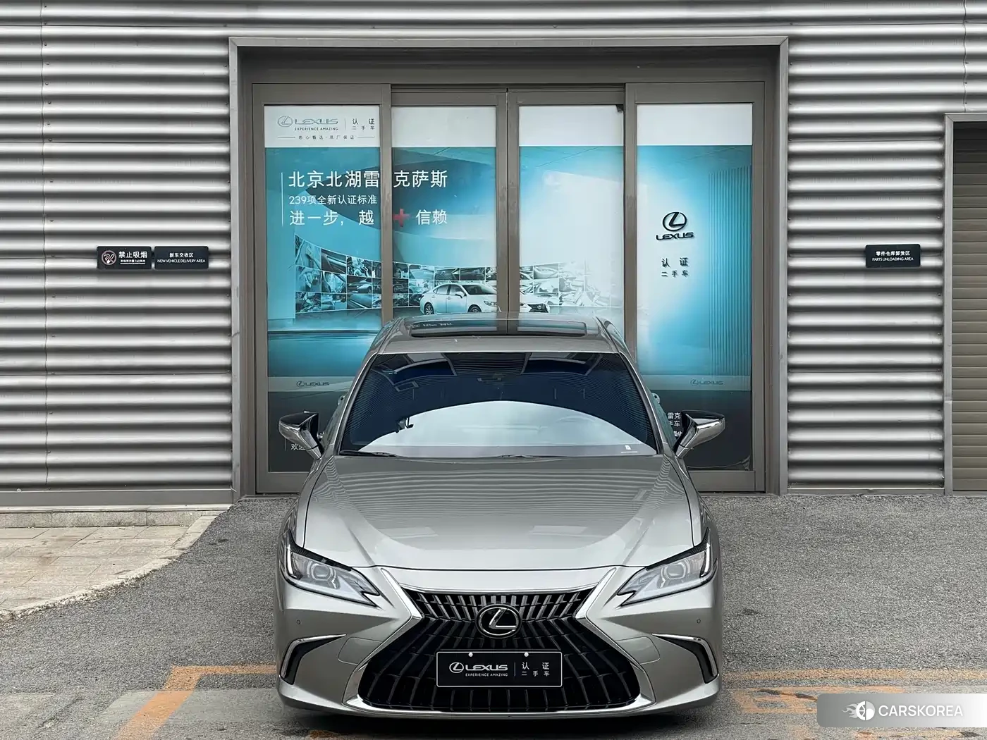 Lexus ES 2023 Silver/gray из Китая