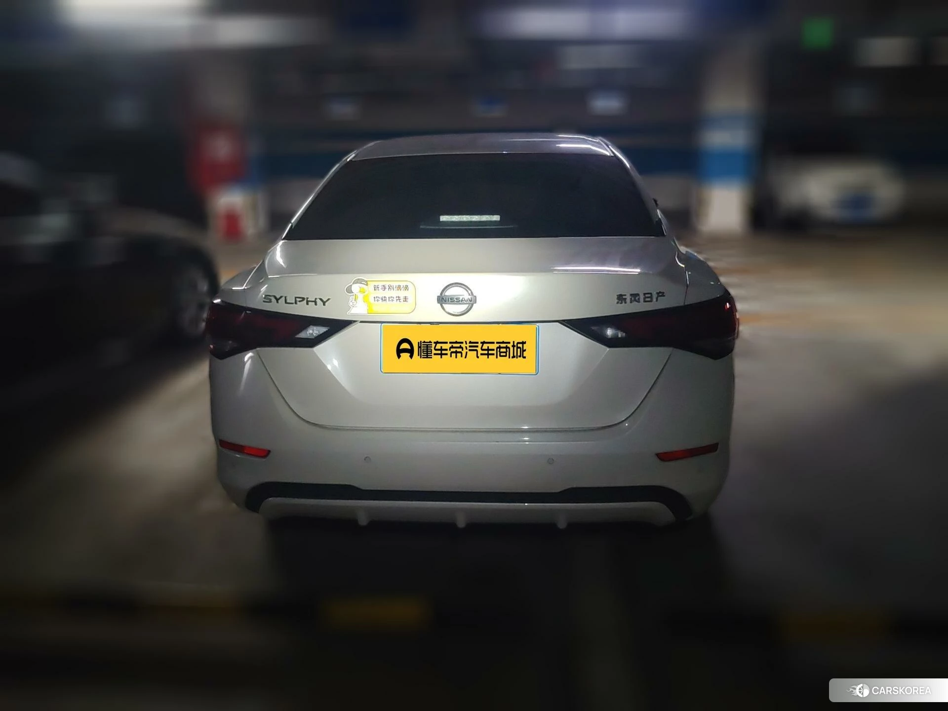 Nissan Sylphy 2021 Белый из Китая