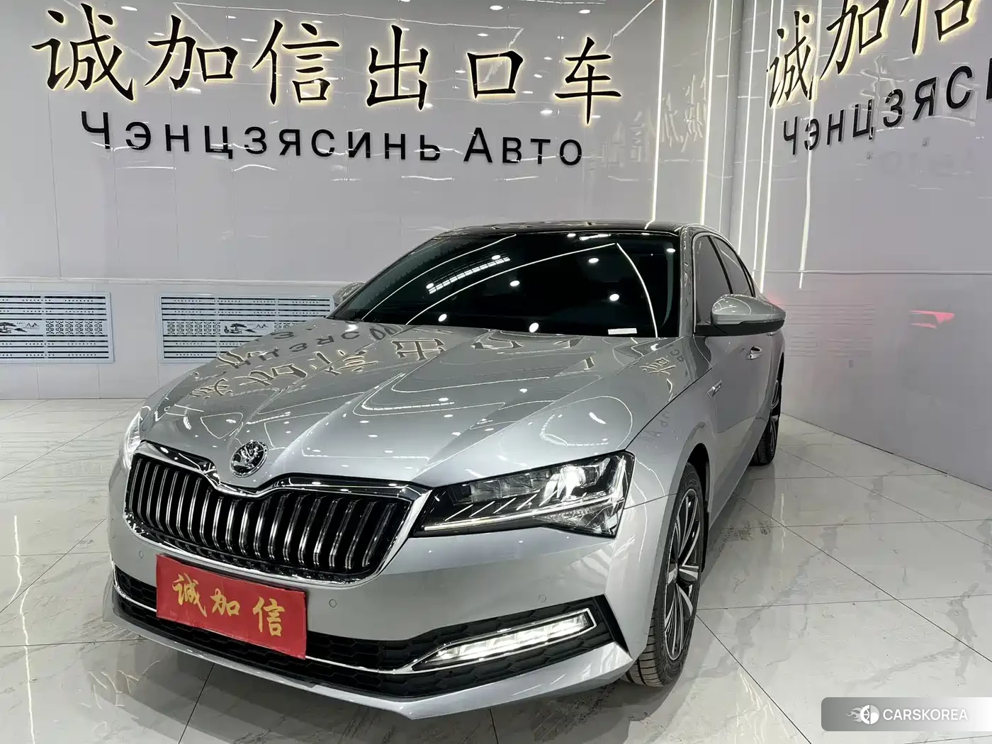 Skoda Superb 2023 Silver/gray из Китая