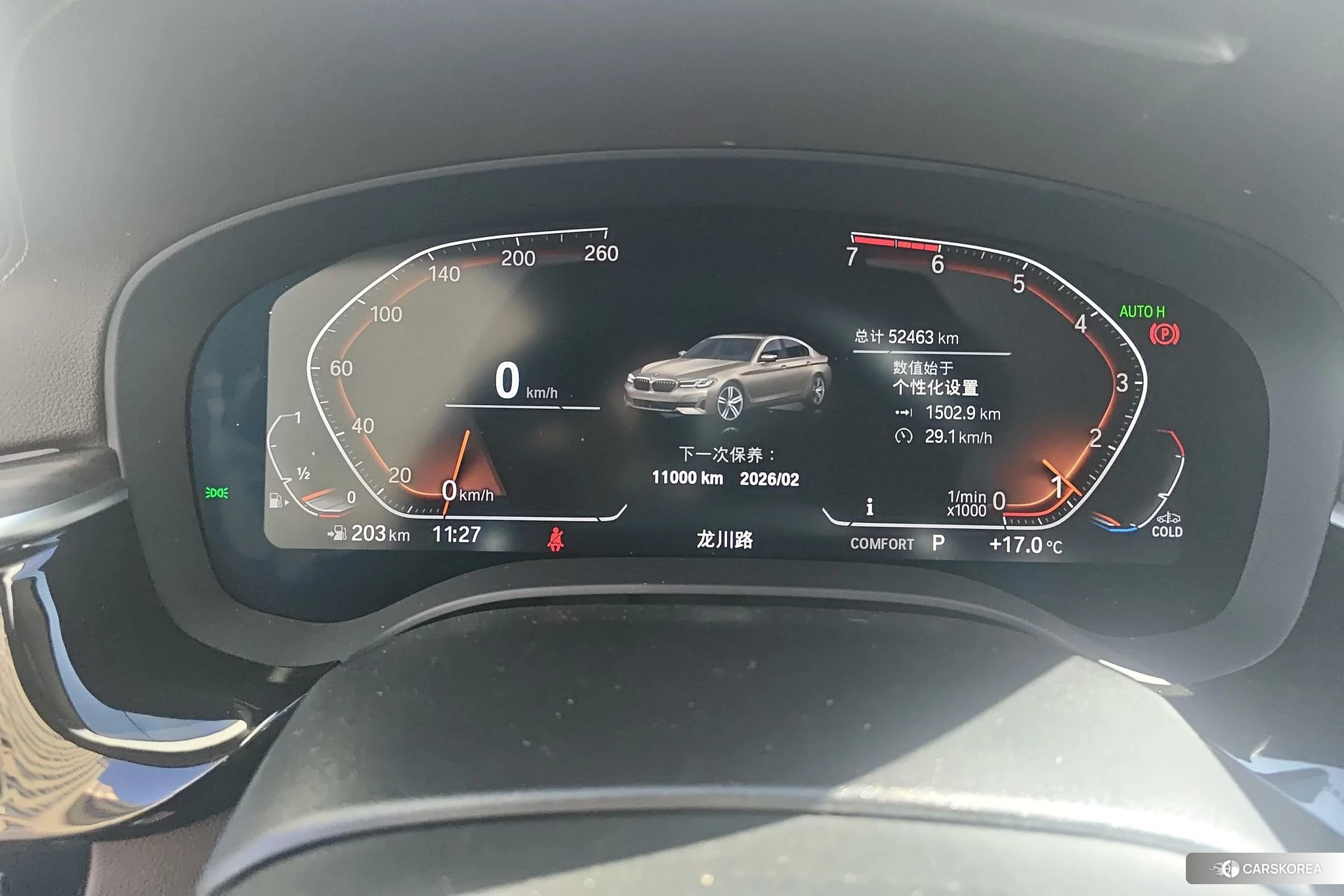 BMW 5 series 2020 Шампань из Китая