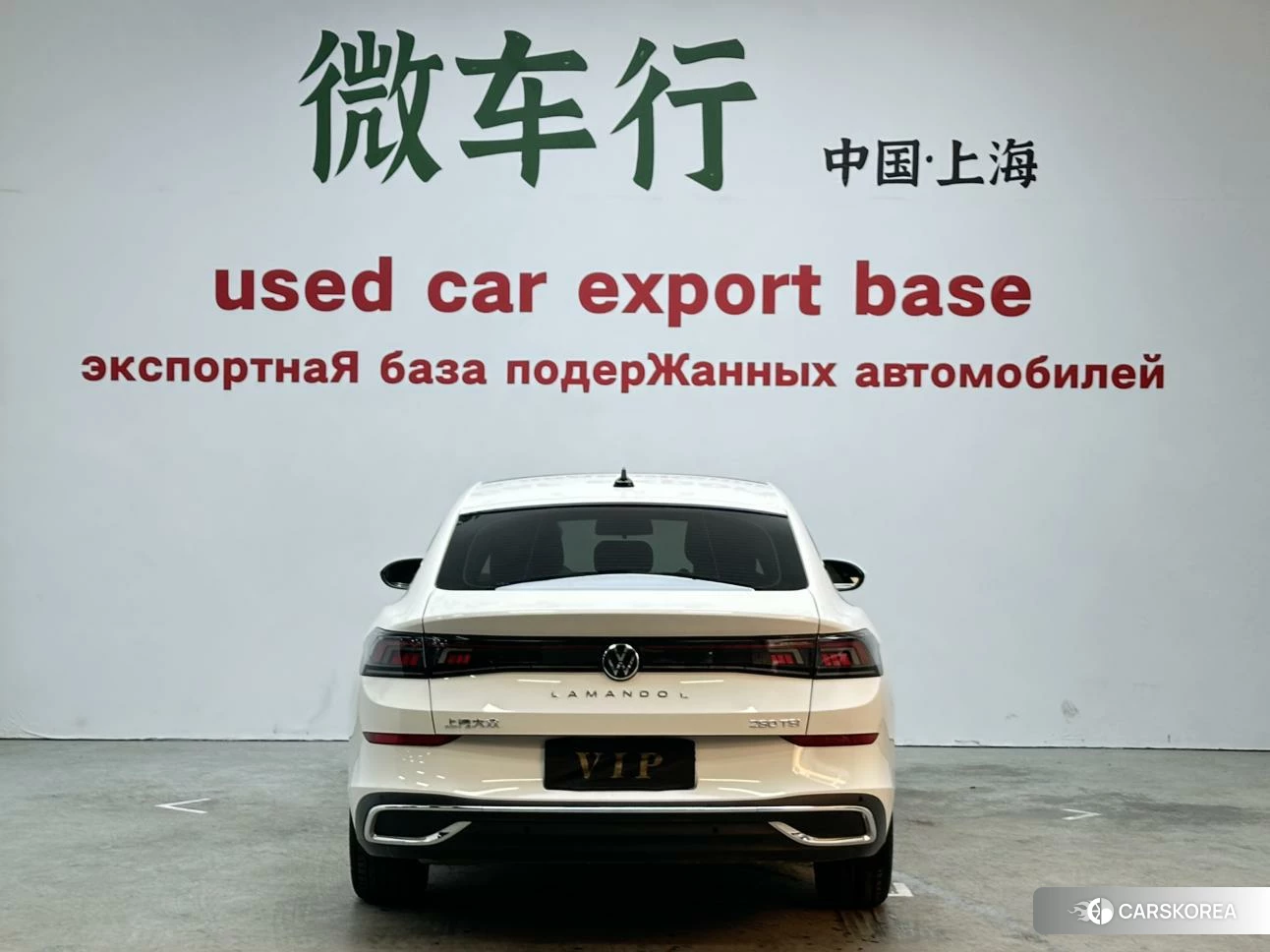 Volkswagen Lamando 2023 Белый из Китая