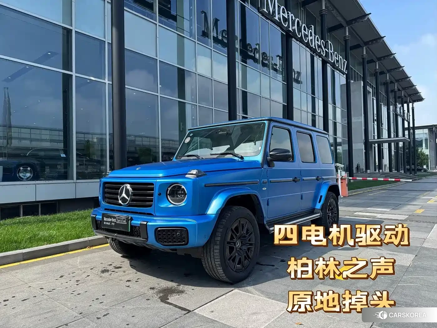 Mercedes-Benz G-Class 2024 Синий из Китая