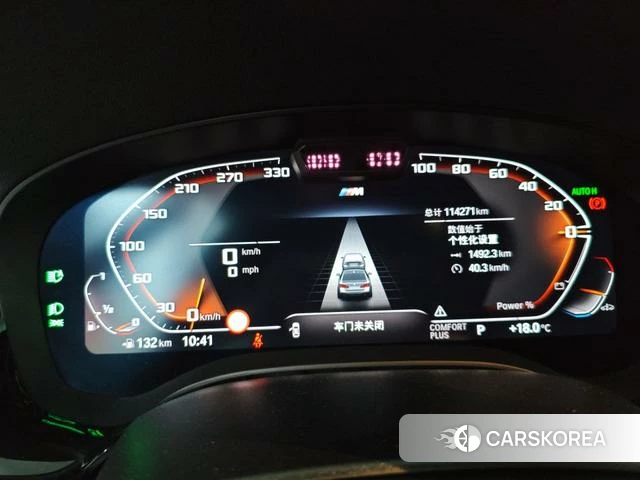BMW 5 series 2023 Другой из Китая
