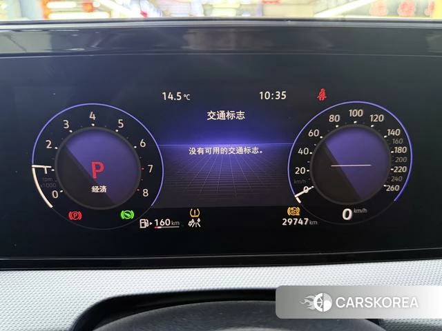 Volkswagen Lamando 2023 Белый из Китая