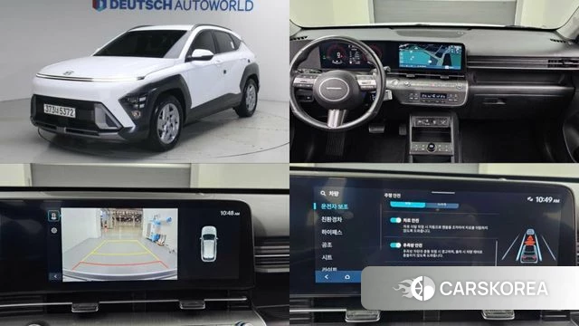 Hyundai Kona Hybrid (SX2) 2023 Белый из Кореи