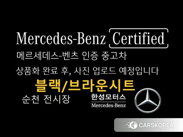 Mercedes-Benz GLE-Class W167 2025 Черный из Кореи