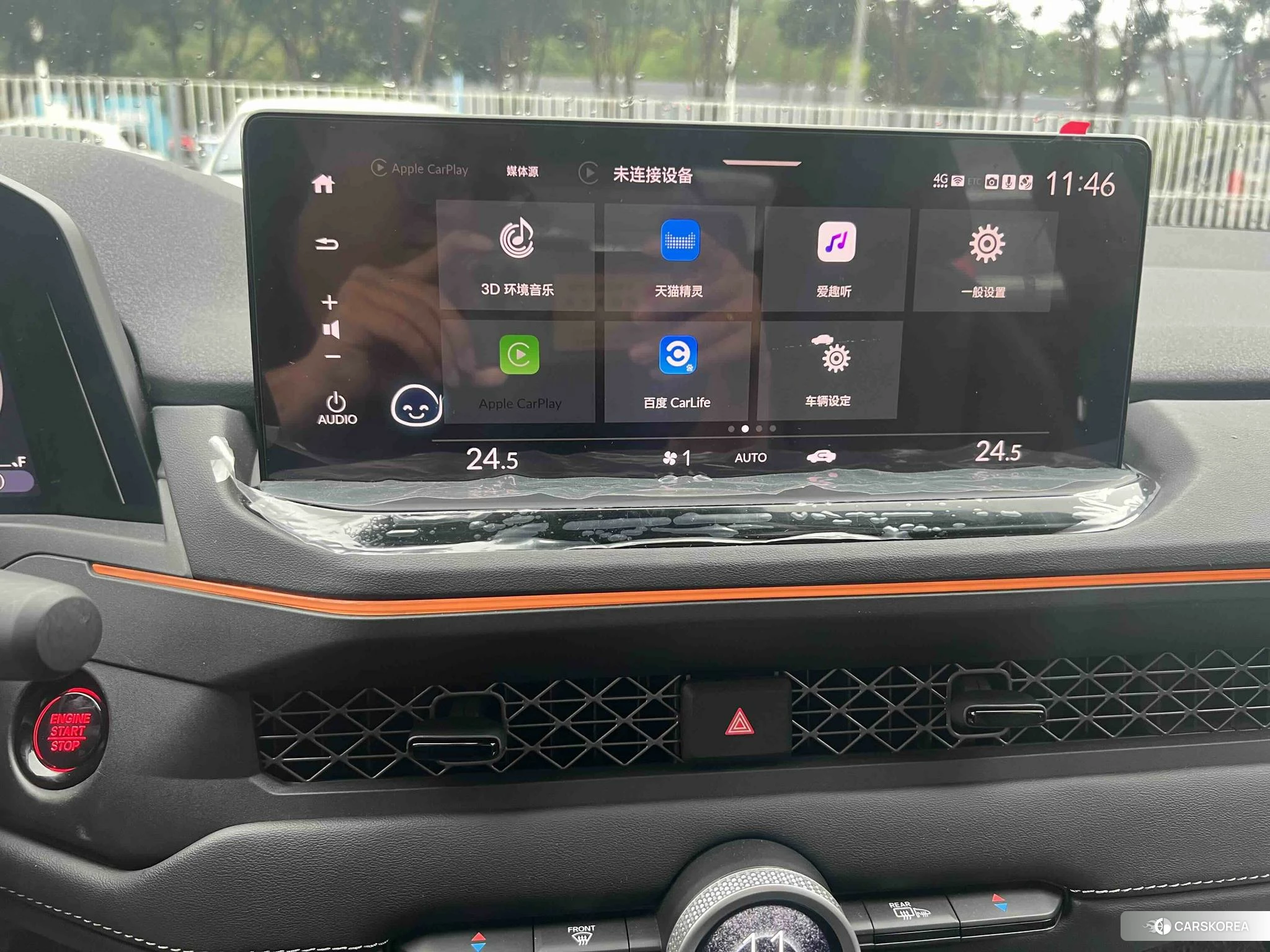 Honda Accord 2023 Черный из Китая