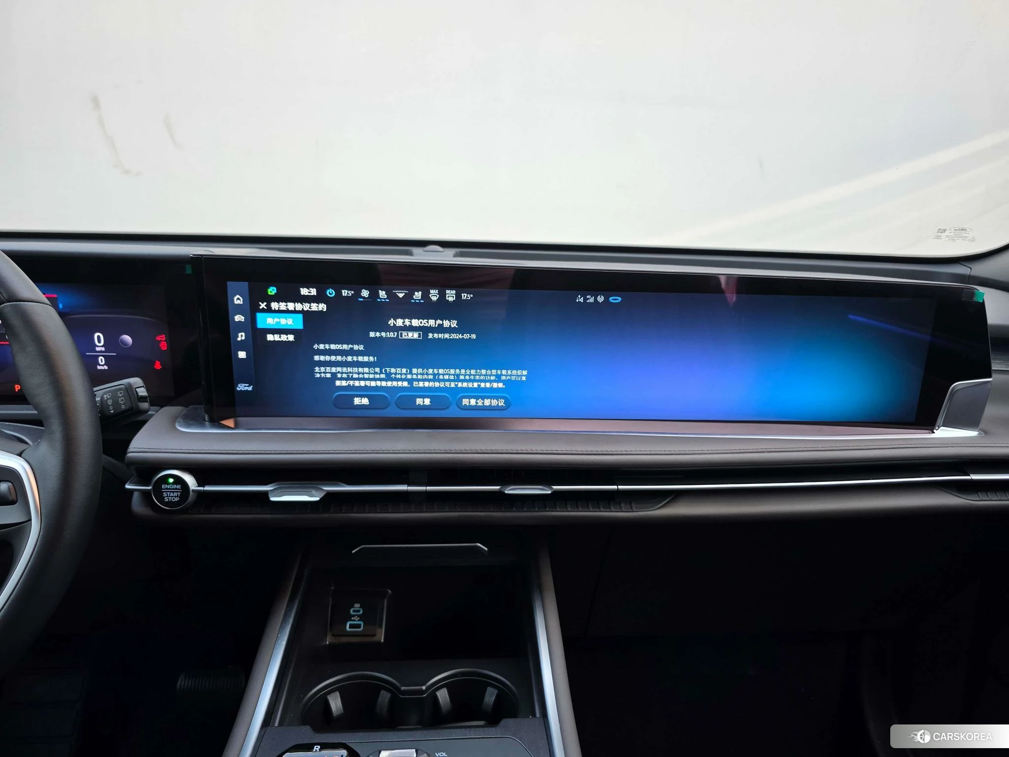 Ford Edge 2024 Белый из Китая