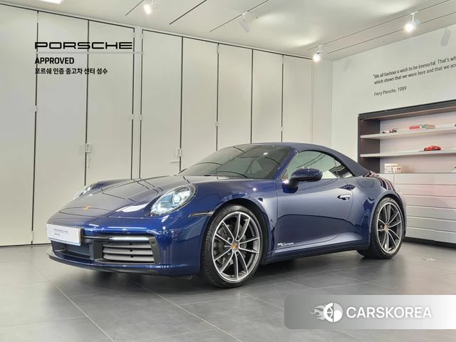 Porsche 911(992) 2020 Синий из Кореи