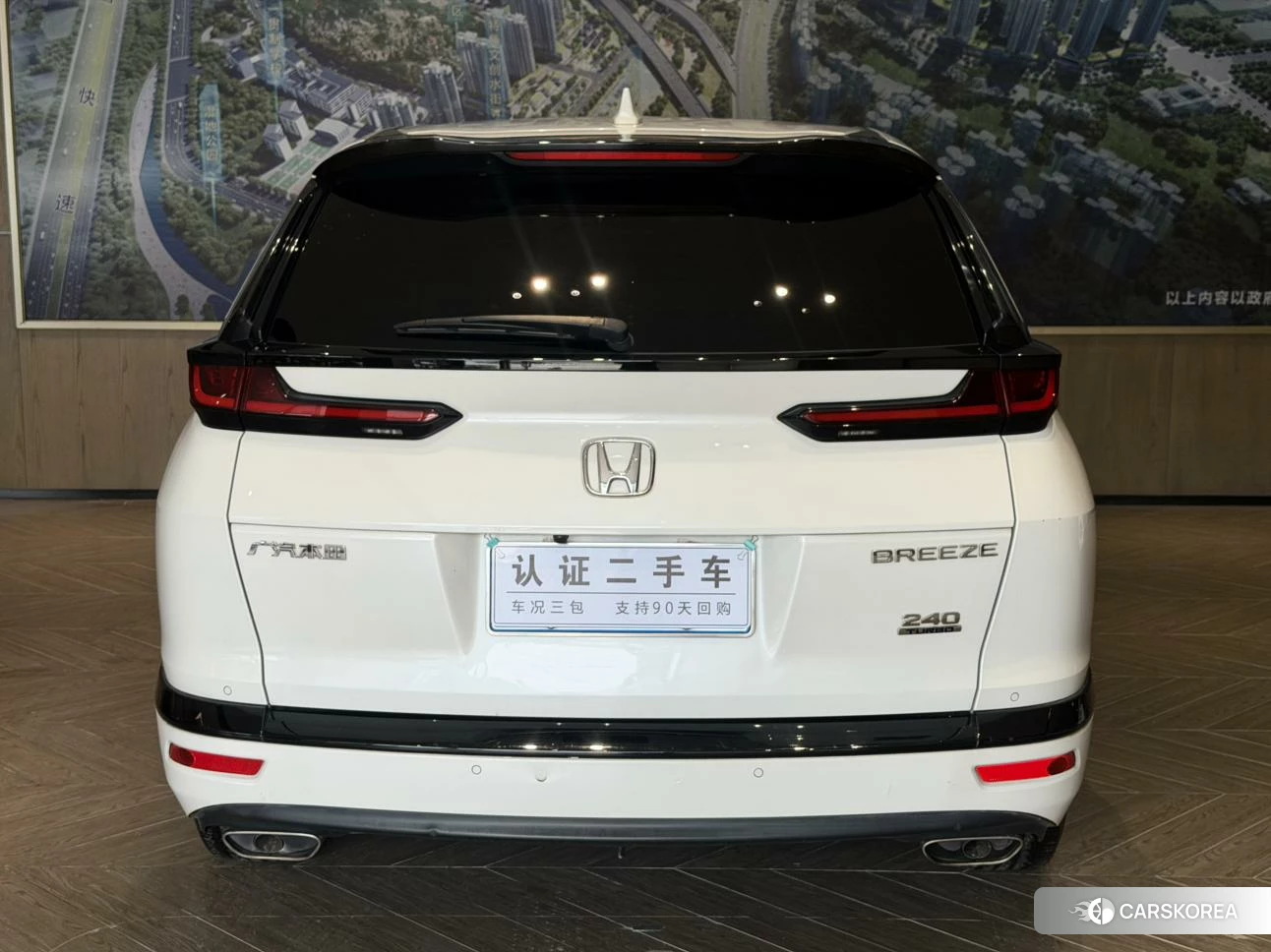 Honda Breeze 2021 Белый из Китая