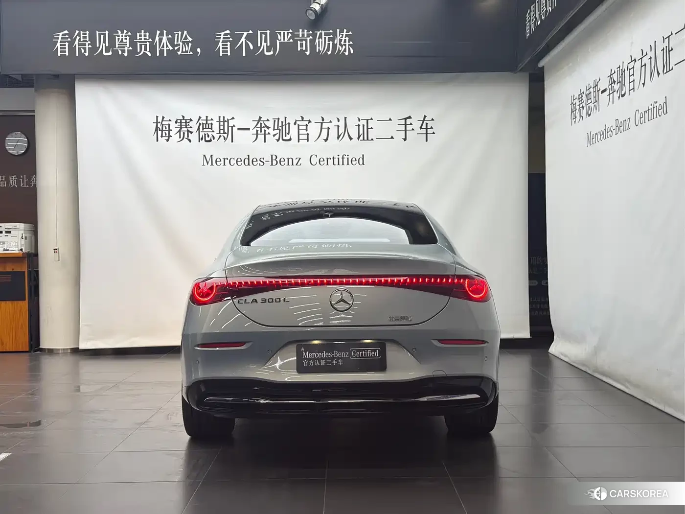 Mercedes-Benz CLA 2026 Silver/gray из Китая