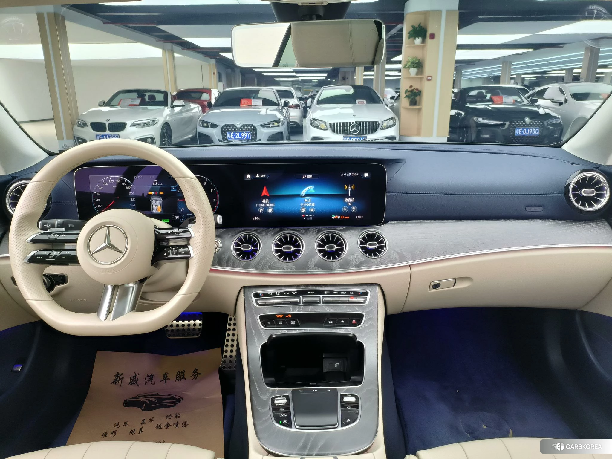Mercedes-Benz E-Class 2020 Зеленый из Китая