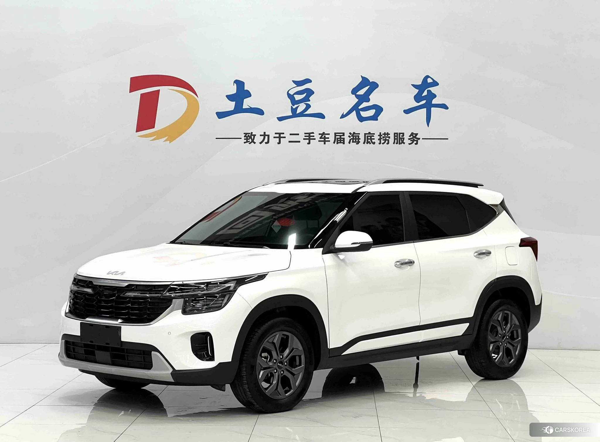 Kia Seltos 2023 Белый из Китая