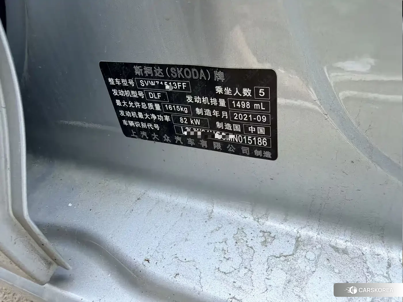 Skoda Rapid 2021 Silver/gray из Китая
