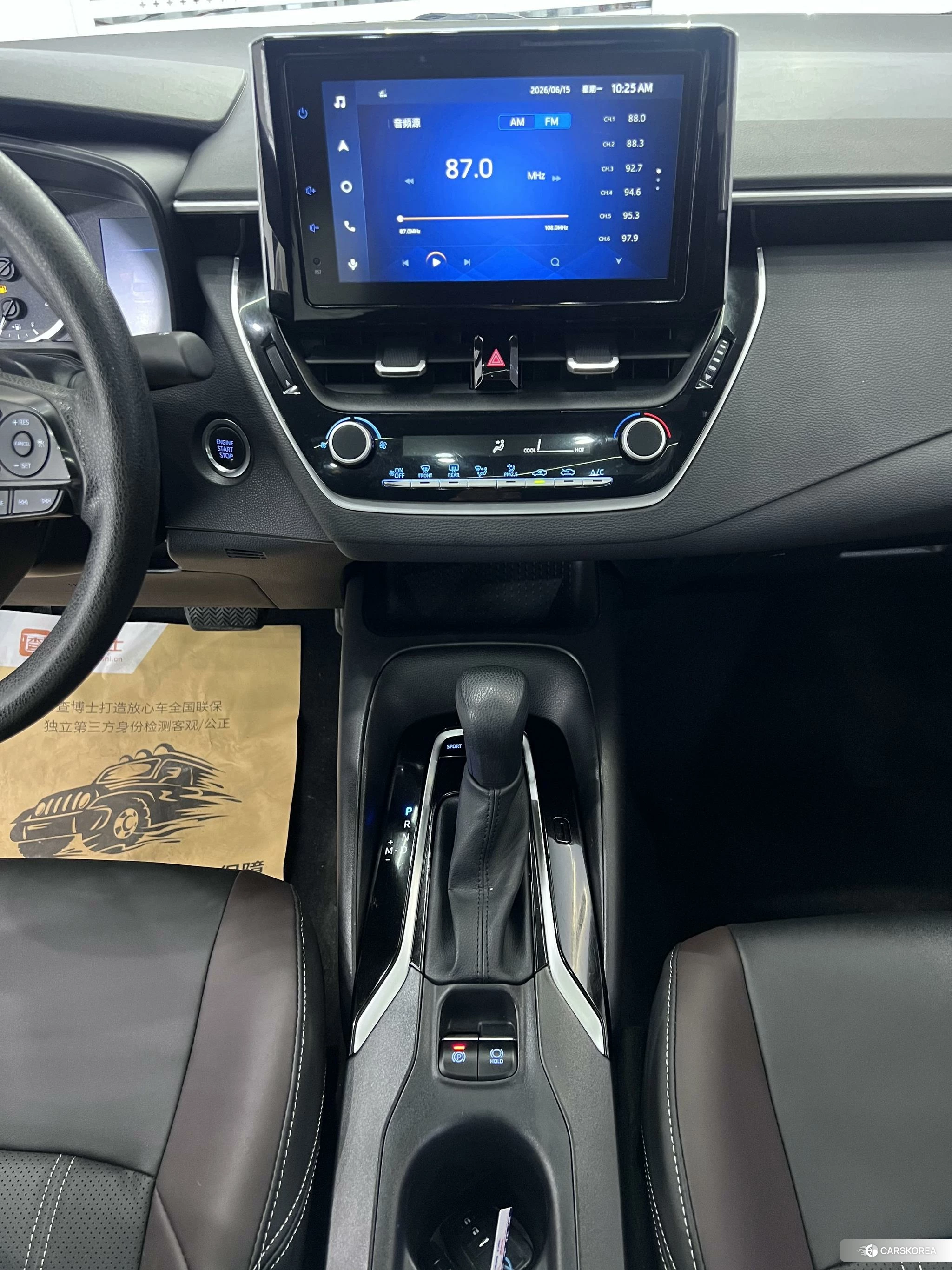 Toyota Levin 2019 Белый из Китая