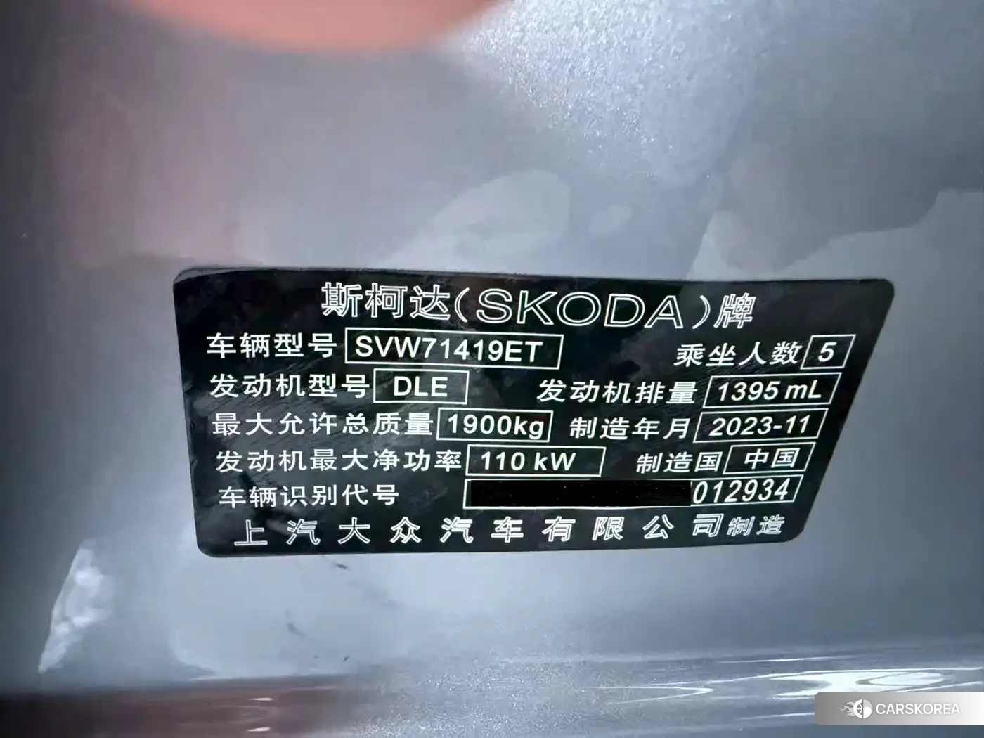 Skoda Superb 2023 Silver/gray из Китая