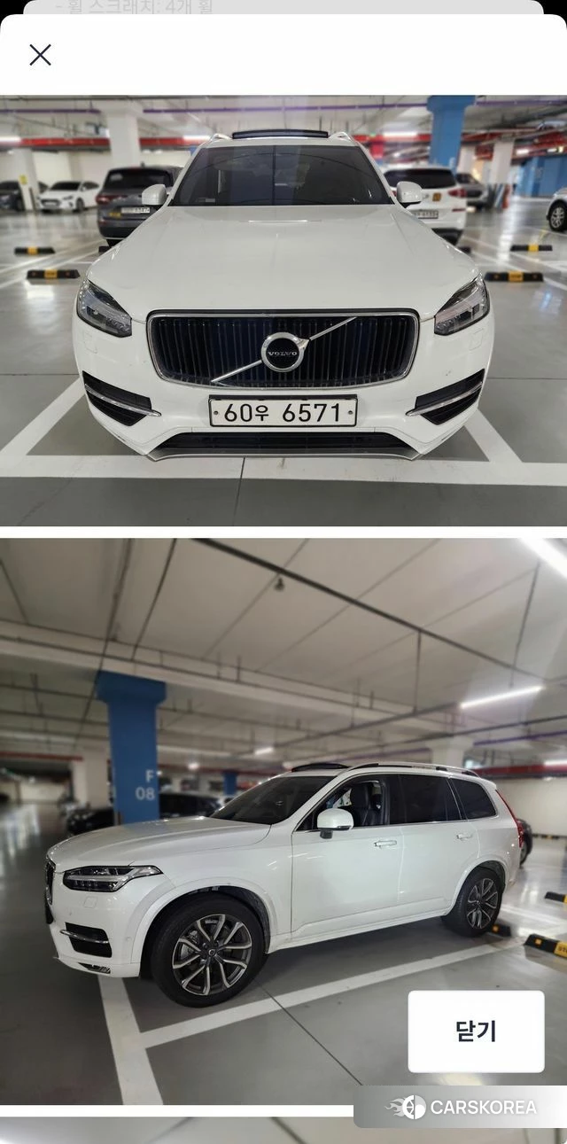 Volvo XC90 second Generation 2018 Белый из Кореи