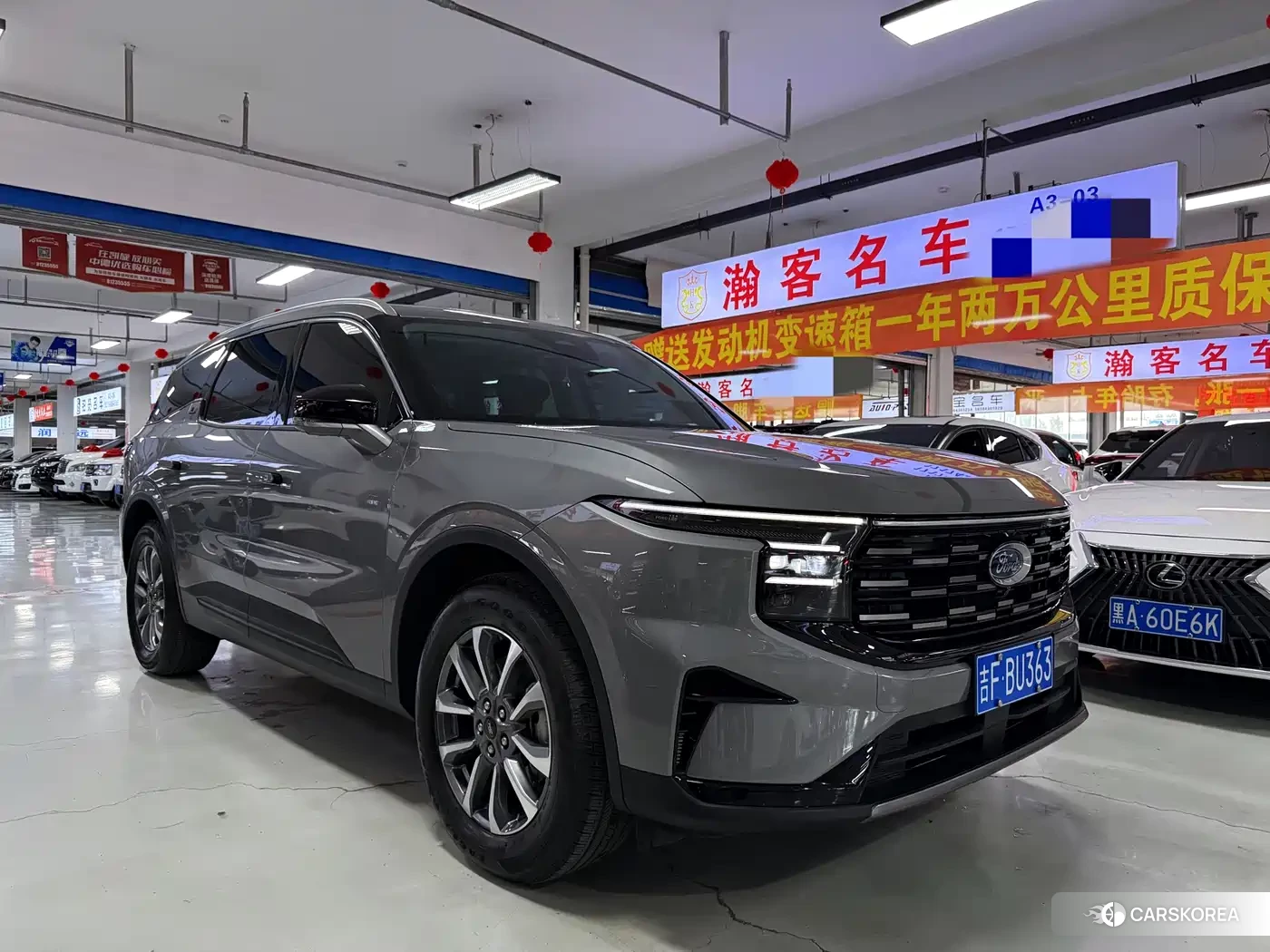 Ford Edge 2026 Silver/gray из Китая