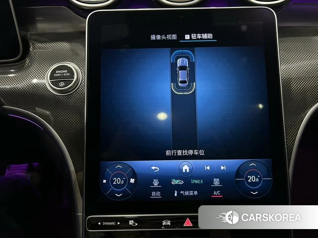 Mercedes-Benz C-class 2023 Белый из Китая