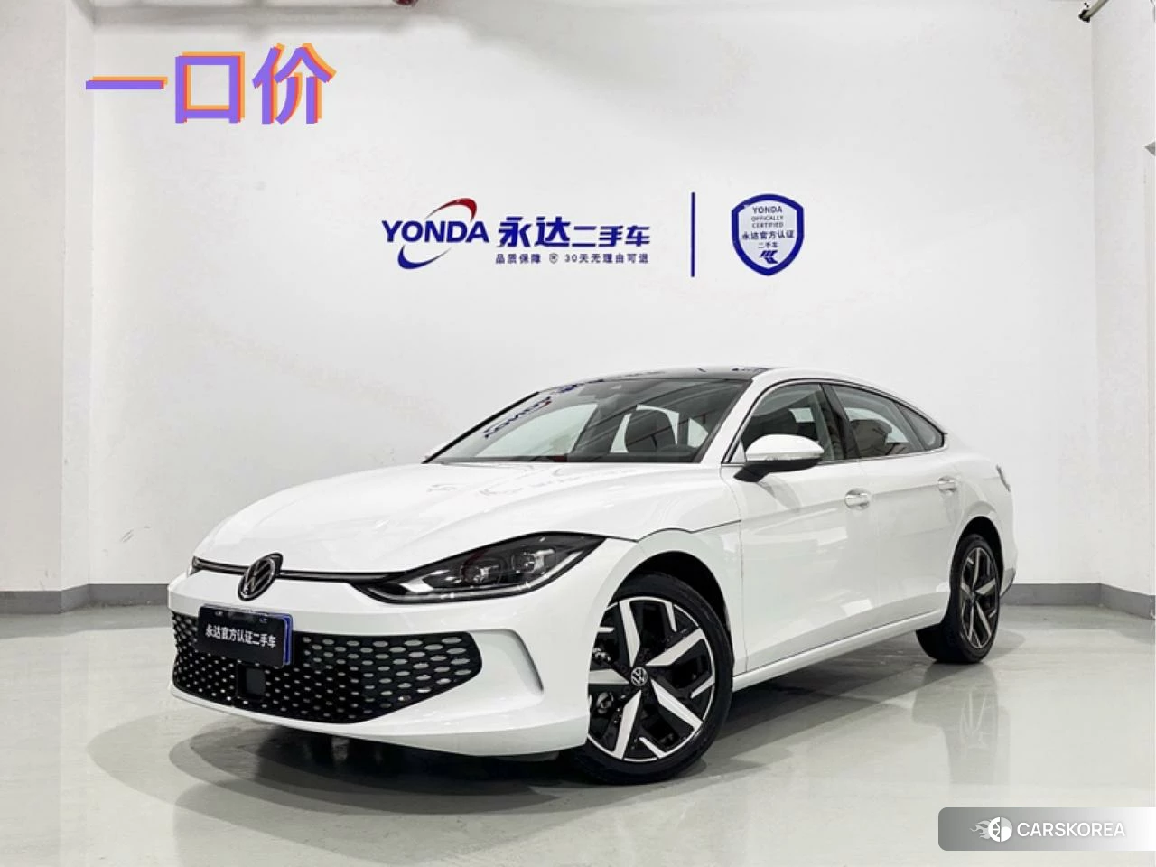 Volkswagen Lamando 2024 Белый из Китая