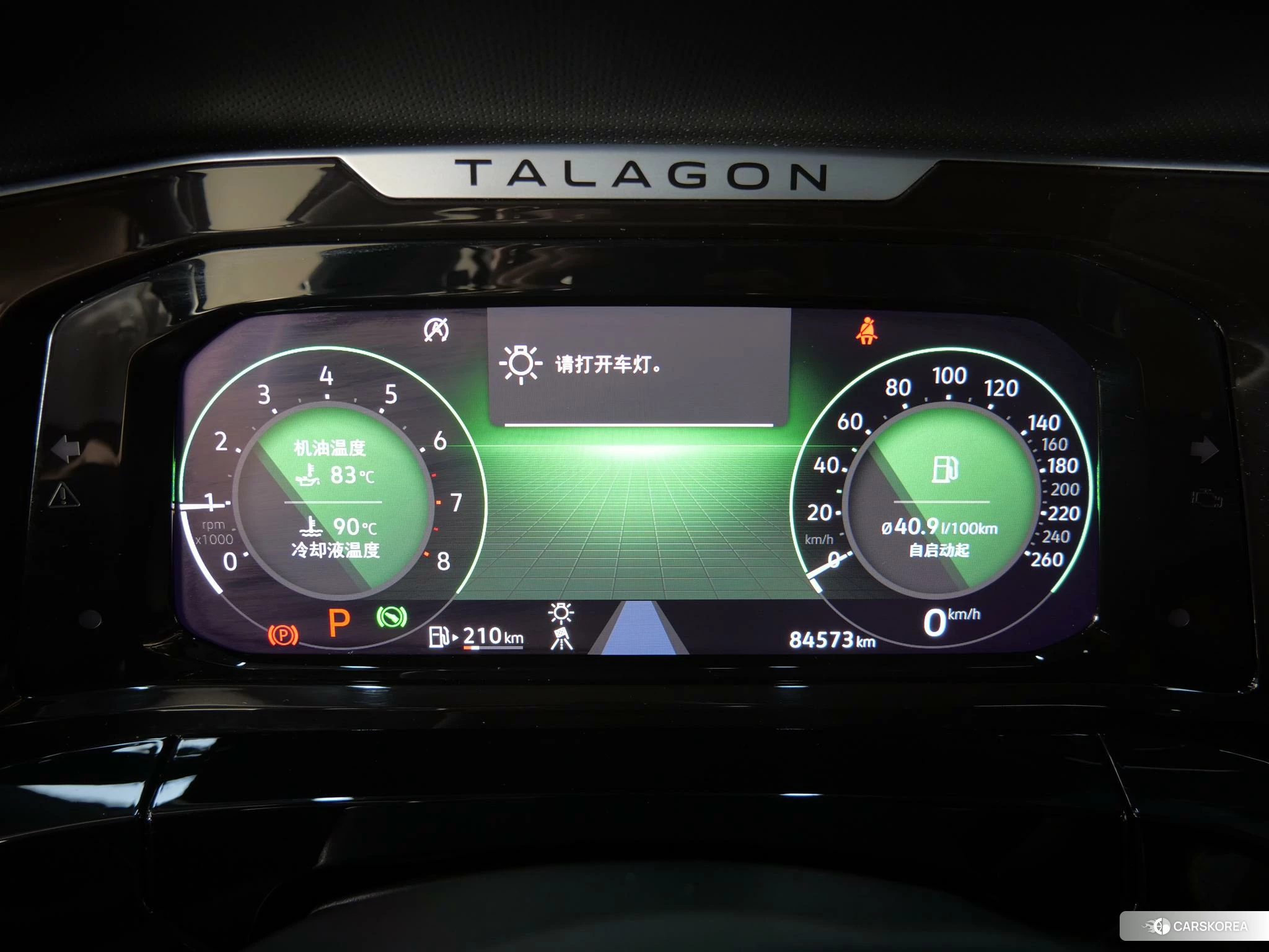 Volkswagen Talagon 2021 Серебристо-серый из Китая