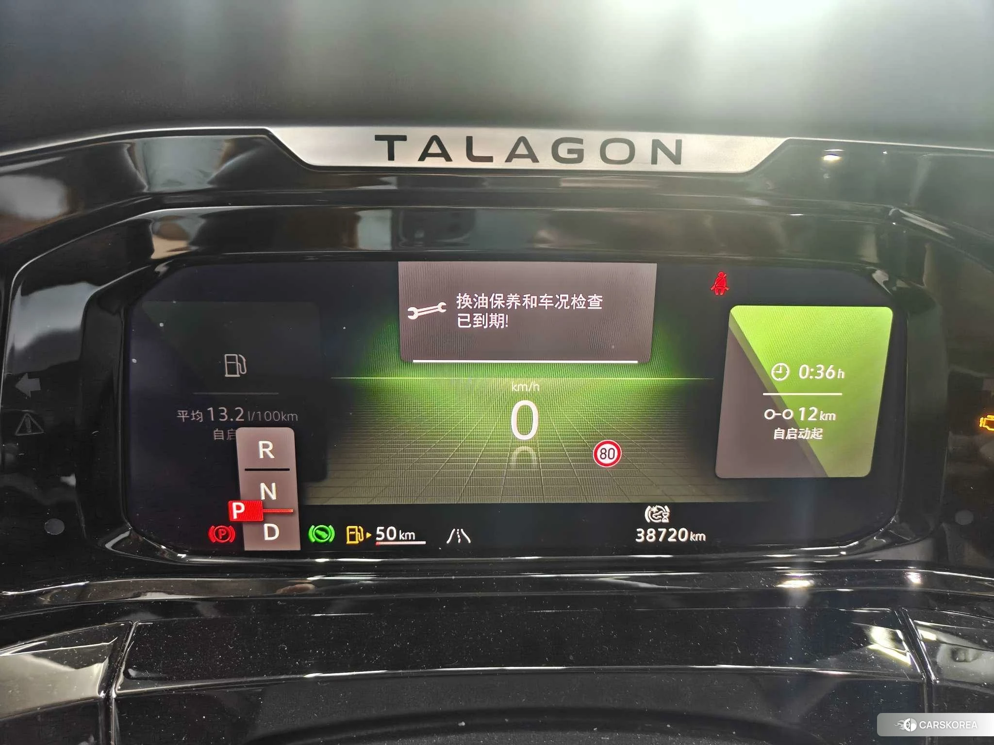 Volkswagen Talagon 2021 Черный из Китая