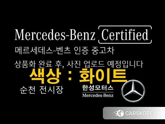 Mercedes-Benz AMG GT 2025 Белый из Кореи