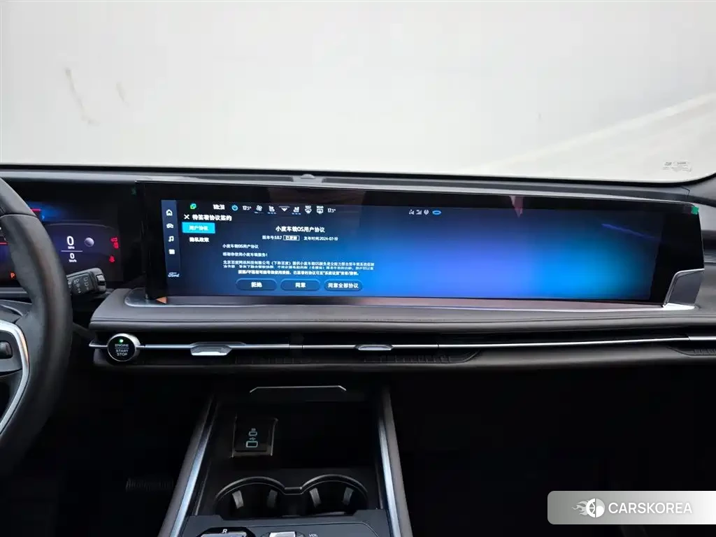 Ford Edge 2025 Белый из Китая